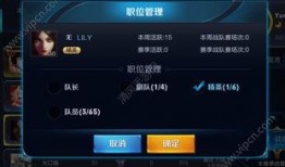 超凡最新爆料是哪一期的