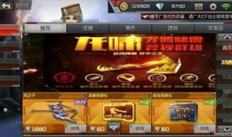 cf手游体验服最新爆料6月版本,CF手游体验服惊现神秘变革