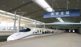 西安高铁爆料事件最新