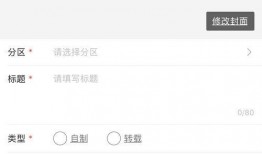 爆料投稿 入口最新章节,最新章节揭秘，悬念迭起，剧情高潮迭起！