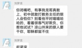 成都龙哥最新爆料消息,揭秘事件背后惊人真相