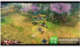 九阴真经1最新爆料视频,神秘剧情揭秘，江湖风云再起！