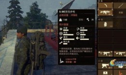 g36c皮肤爆料最新,全新视觉盛宴，揭秘神秘枪械风采