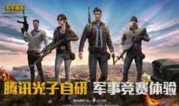 和平精英皮肤最新爆料西部迷踪,和平精英新皮肤惊艳亮相，狂野西部风潮来袭！