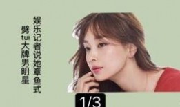 韩国娱乐记者最新爆料,某明星恋情曝光，细节惊人引热议！”