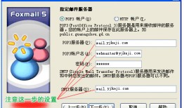 pop3最新爆料,最新Pop3协议爆料，网络安全再掀波澜