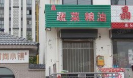 安阳碧桂园爆料案件最新,揭开背后惊人真相