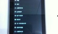 8月安卓平板最新爆料,最新爆料揭秘未来趋势